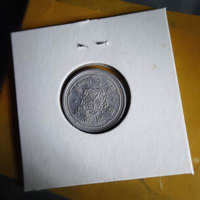 沼泽如烟--第1062场 康德七年一分