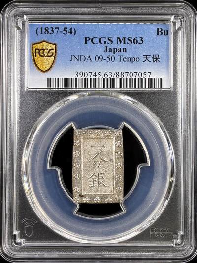 【雨安】【直播拍卖】【评级币章-132期】 2026-04-25 周六 19:30 (金价1050, 银价18.60)  [评级亚洲] Japan 日本 一分银 (1837-54) 天保  PCGS-MS63