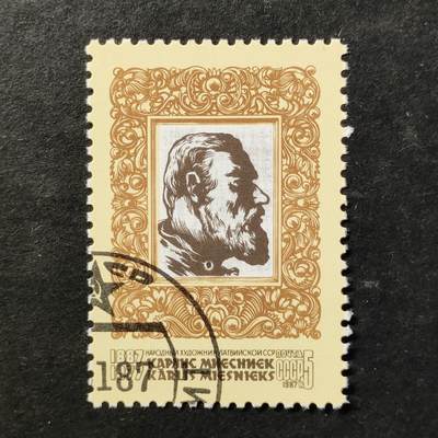 ↓君缘收藏802期☞钱币邮品↓无佣金、可寄存、满30元包邮  苏联邮票，1987年拉脱维亚画家 卡利斯·米斯涅克诞辰100周年邮票1全