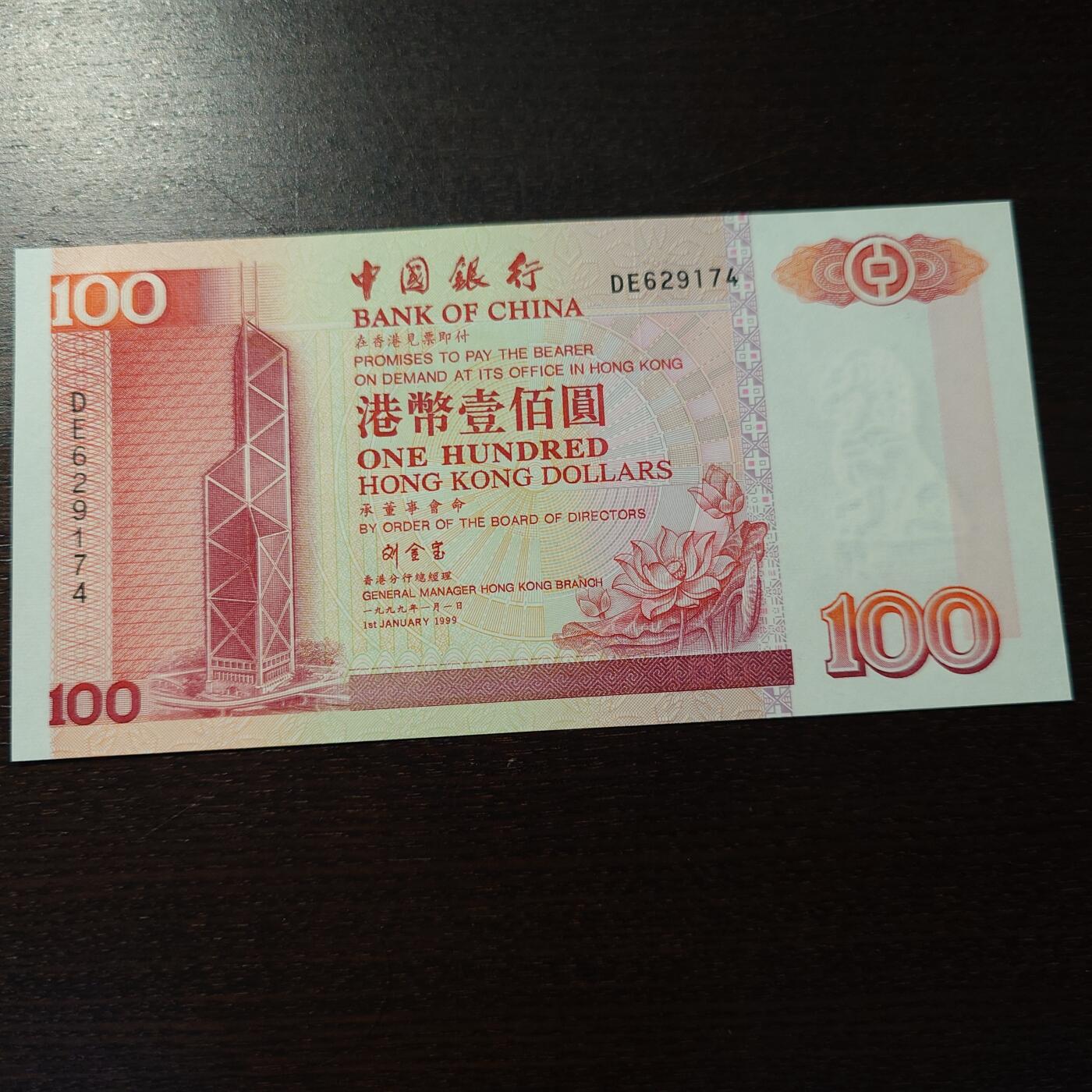 世界钱币～微拍第246期暨2026年第27期  少量老库存低价起拍