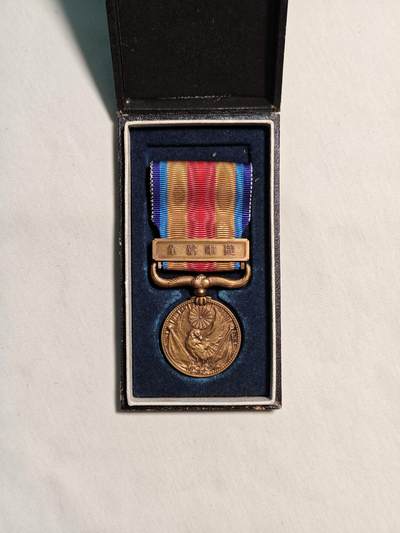 东亚欧洲主题杂货徽章勋章拍卖⑩ （五一大拍350+） 七七事变从军记章