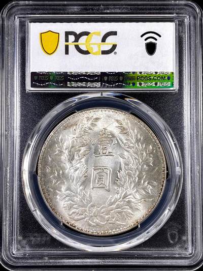 【雨安】【直播拍卖】【评级币章-132期】 2026-04-25 周六 19:30 (金价1050, 银价18.60)  [评级中国] [中国近代银元] 袁世凯 壹圆 民国3年 大头 民国三年 三角圆  PCGS-MS64 顶级暴光