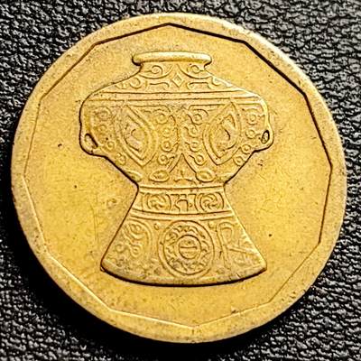 泉币菌-第230场-拍品多 请提前出价 埃及5皮阿斯特黄铜币 宝瓶 21mm