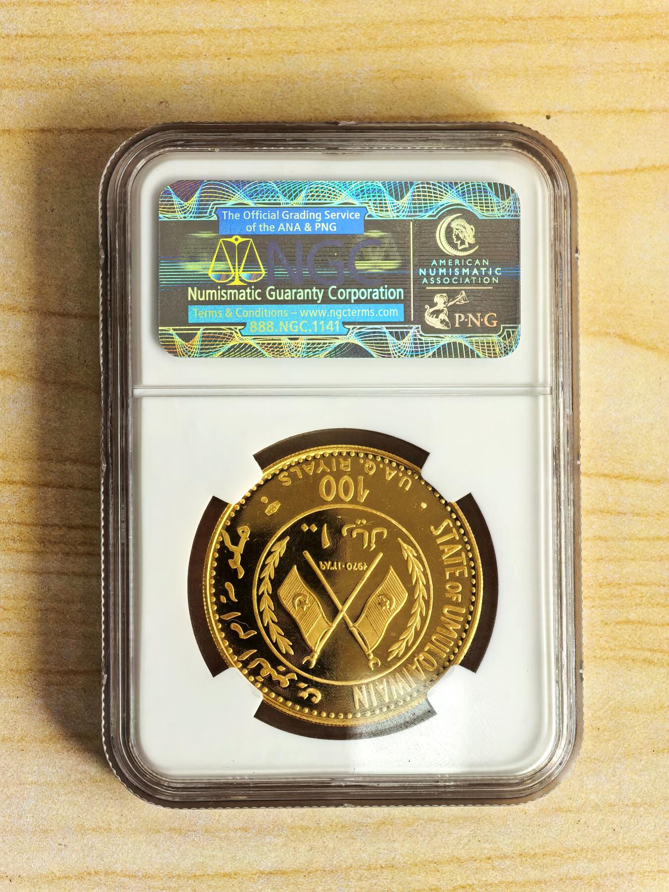 【Blue Auction】世界纸币精拍第812期——18级TOP拍卖/信誉/品质/专业/高效💫  阿联酋 乌姆盖万1970年100里亚尔金币 重20.73克 900金 NGC PF64 ULTRA CAMEO 深度镜面 