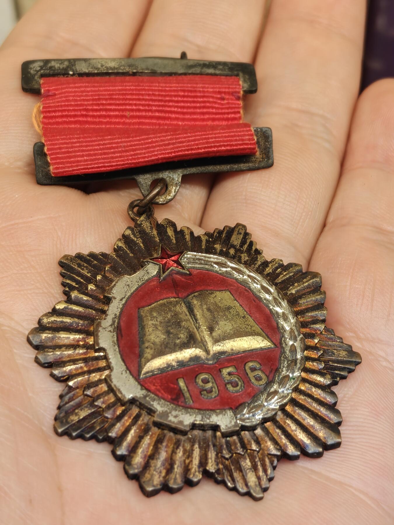 老徽章奖章勋章纪念章杂项专拍