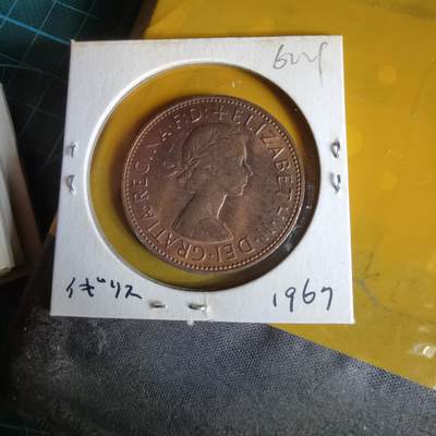 沼泽如烟--第1062场 英国1967年1便士