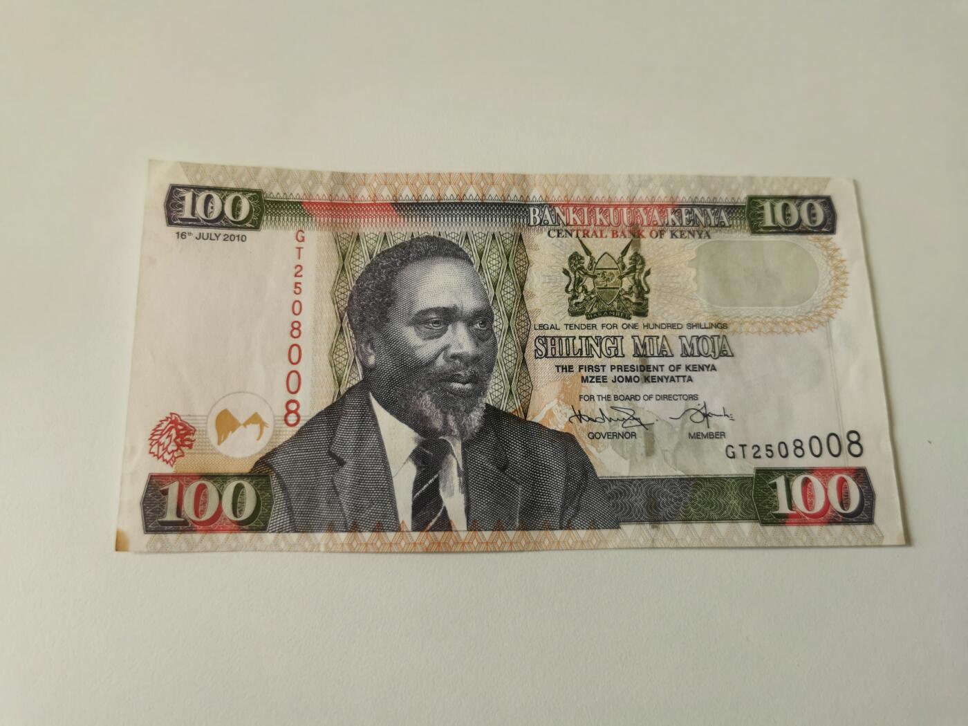 零零发流通品外国纸币拍卖 无佣金