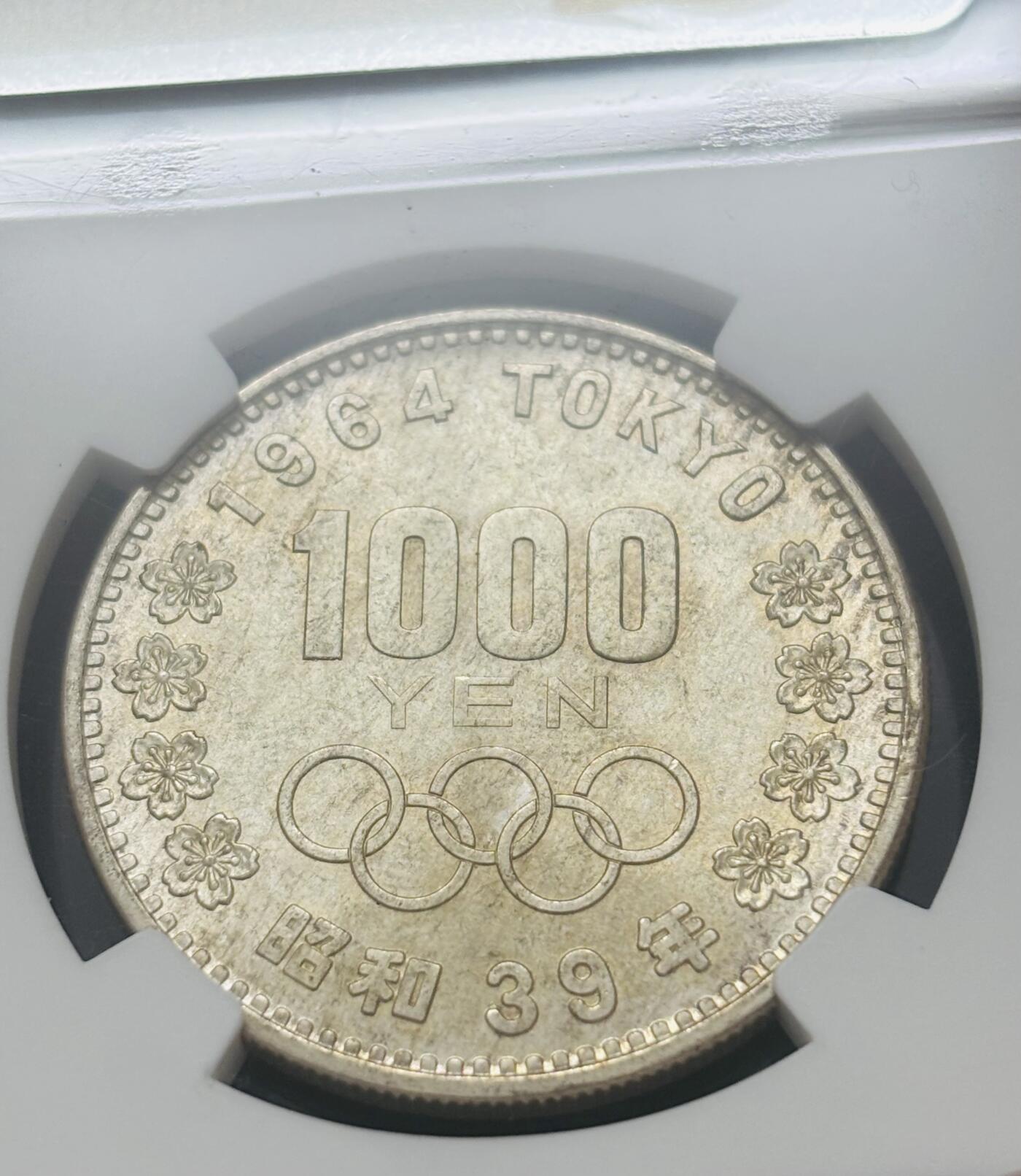 文馨钱币收藏第 303 场，【五一钱币荟，收藏盛宴】长期接代拍业务