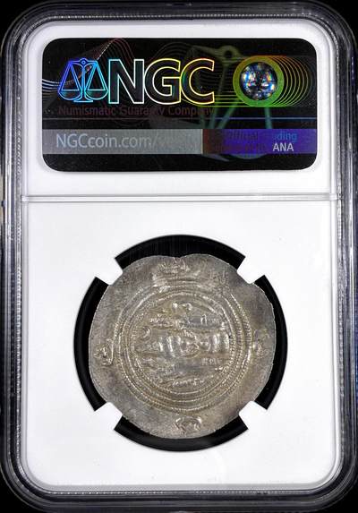 【雨安】【直播拍卖】【评级币章-132期】 2026-04-25 周六 19:30 (金价1050, 银价18.60)  [评级打制] [打制币] 萨珊王朝 591-628年 库思老二世 1德拉克马  NGC-AU