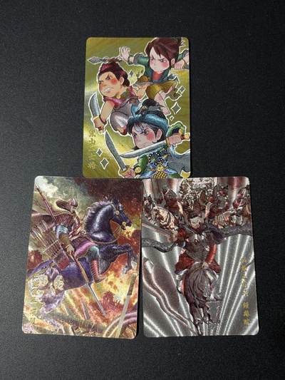 NO.31 好又多金牌大场，期期夯爆，每周必拍！要啥有啥，一站式配齐，方便凑单！（周6晚9点截拍，卖家送拍0抽成！） 超吉梦 林家扬 霸王项羽+张导 钟离昧+叶家宝 梁山三女将 粗闪3张