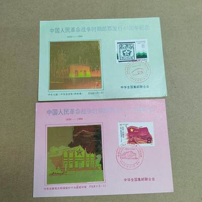 PCAI钱币  22-814钱币邮票纪念章小专场 邮品