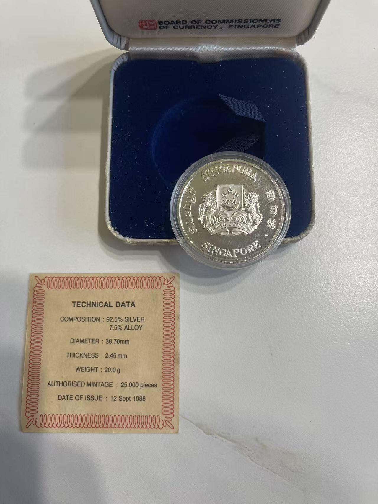 ❤️【币观天下】❤️ 第349期钱币拍卖场- 2026.4.24周五晚上6点半场 长期征集拍品  新加坡1988年马车全银精制币 盒子外皮破损 20克925银币