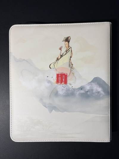 NO.31 好又多金牌大场，期期夯爆，每周必拍！要啥有啥，一站式配齐，方便凑单！（周6晚9点截拍，卖家送拍0抽成！） 【卡册】百里 华夏幽玄 官方9宫卡册