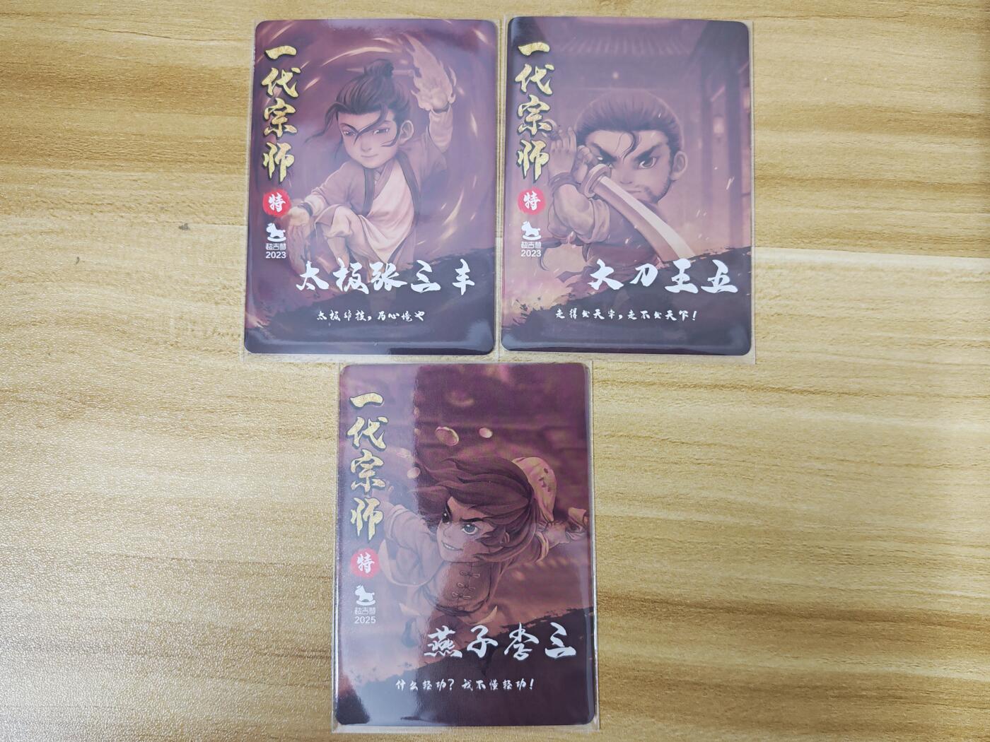 第二场手绘、卡牌、周边专场 零佣长期收拍