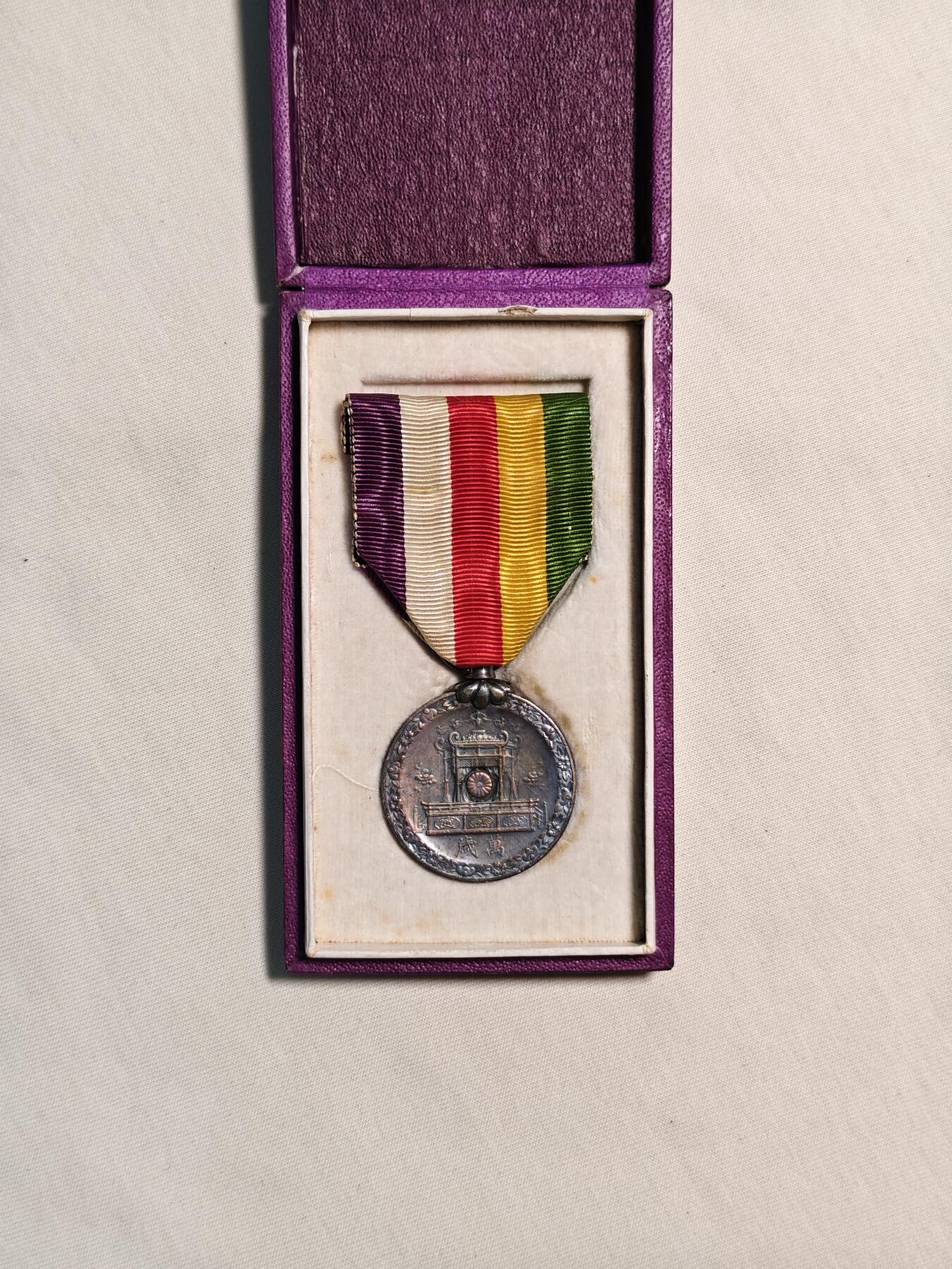 东亚欧洲主题杂货徽章勋章拍卖⑩ （五一大拍350+）