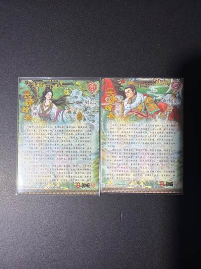 NO.31 好又多金牌大场，期期夯爆，每周必拍！要啥有啥，一站式配齐，方便凑单！（周6晚9点截拍，卖家送拍0抽成！） 奇点 多吉 吕布+貂蝉 粗闪一对