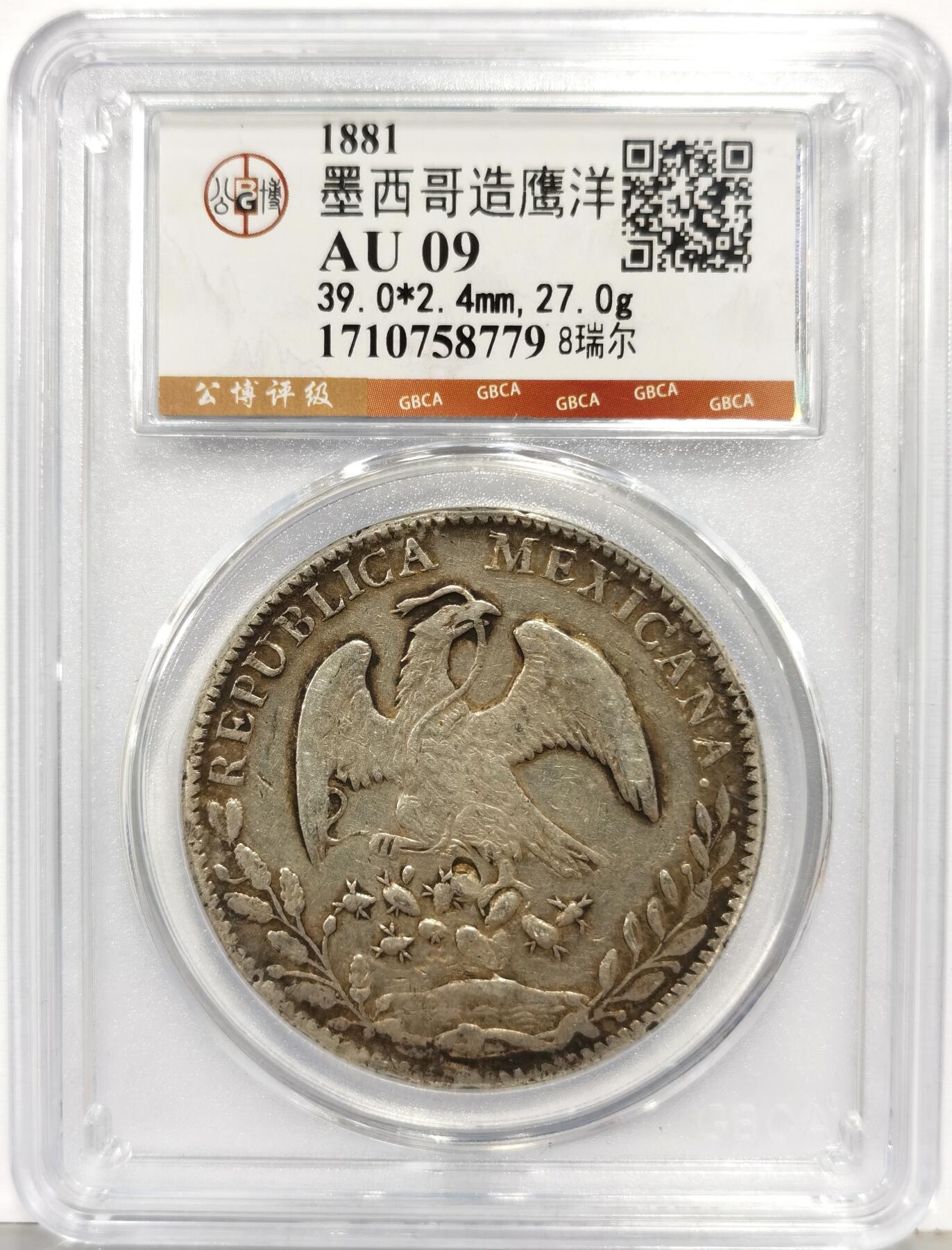 博洋堂“生趣盎然”4月精品专场暨第169期（全场包邮）