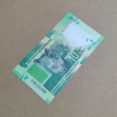 PCAI钱币  24-816  外国纸币与套币小专场 南非