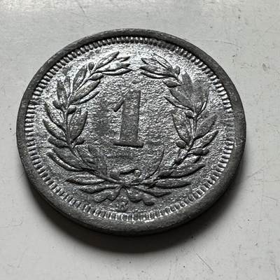 🌹外币初藏🌹🐯2026年第45场   每周二四六晚8️⃣点  世界硬币 瑞士1944年一分 锌币