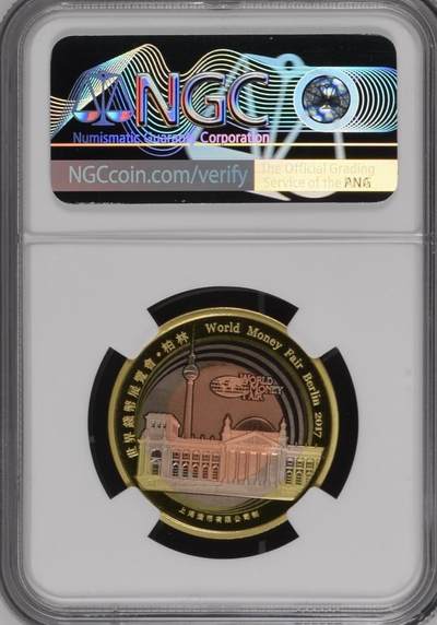S&S Numismatic世界钱币-拍卖 第126期  中国上海造币厂2018年 柏林国际钱币博览会 三色镶嵌纪念章 NGC PF69UC