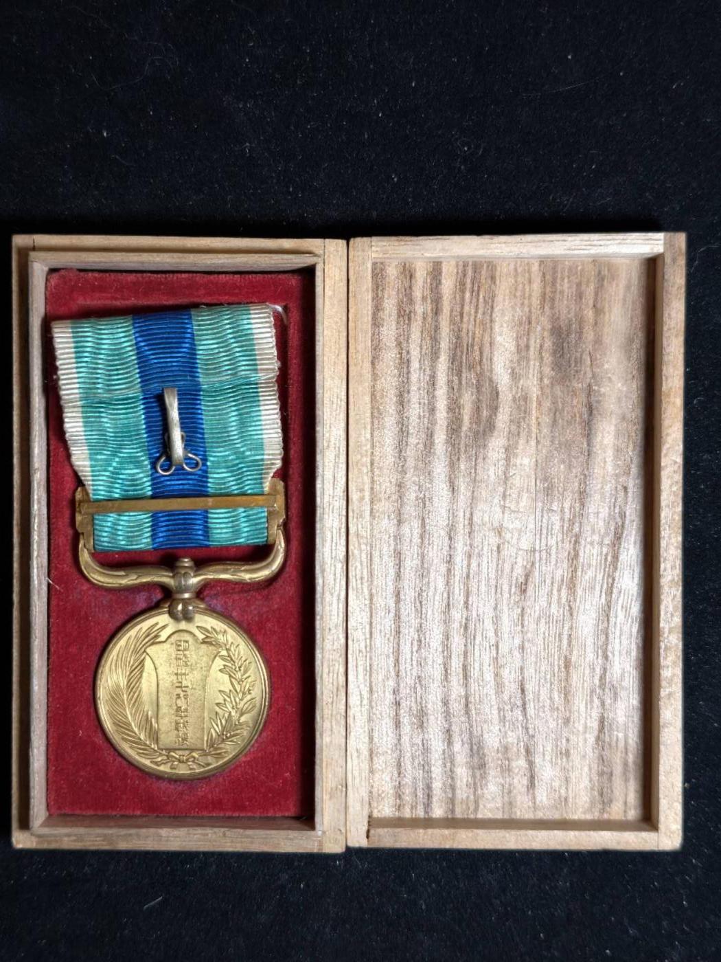 凯旋世界勋赏（第23期）（欢迎送拍）（对拍品有疑问请询问客服，不接受到手刀，出价默认拍品品相。请认真阅读拍卖规则！出价默认已认可！）（收到货请录制开箱视频，无视频概不处理问题。） 好品日俄从军