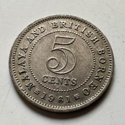 🌹外币初藏🌹🐯2026年第45场   每周二四六晚8️⃣点  世界硬币 英属马来亚与婆罗洲 1961年  5分