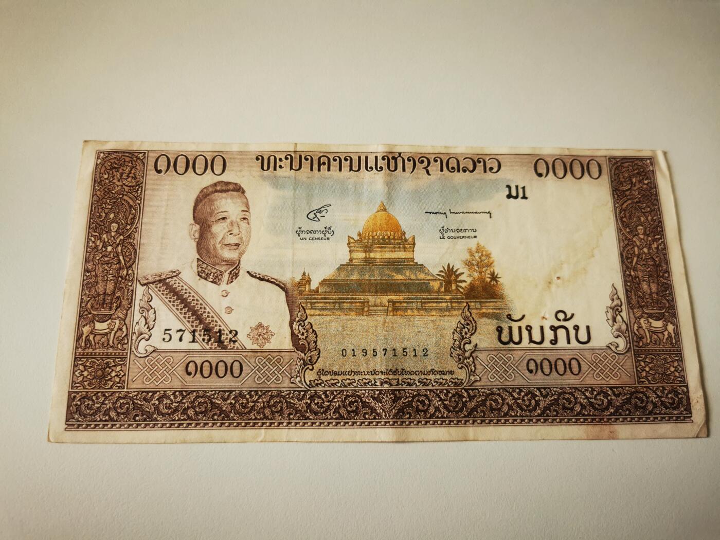 零零发流通品外国纸币拍卖 无佣金