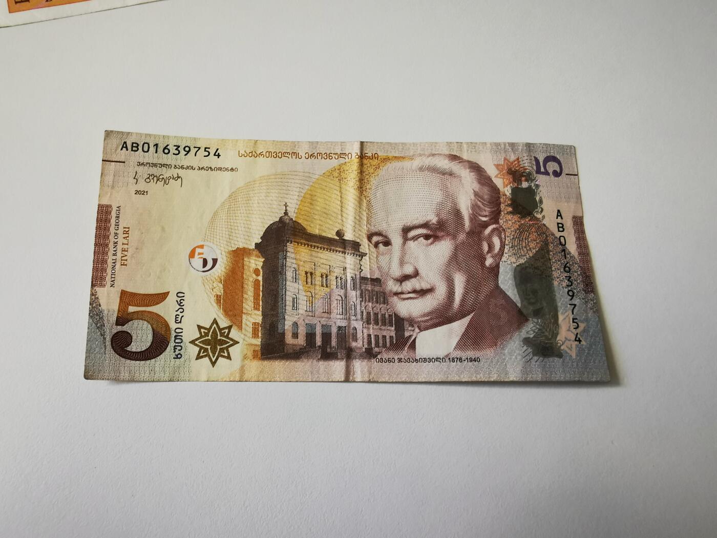 零零发流通品外国纸币拍卖 无佣金