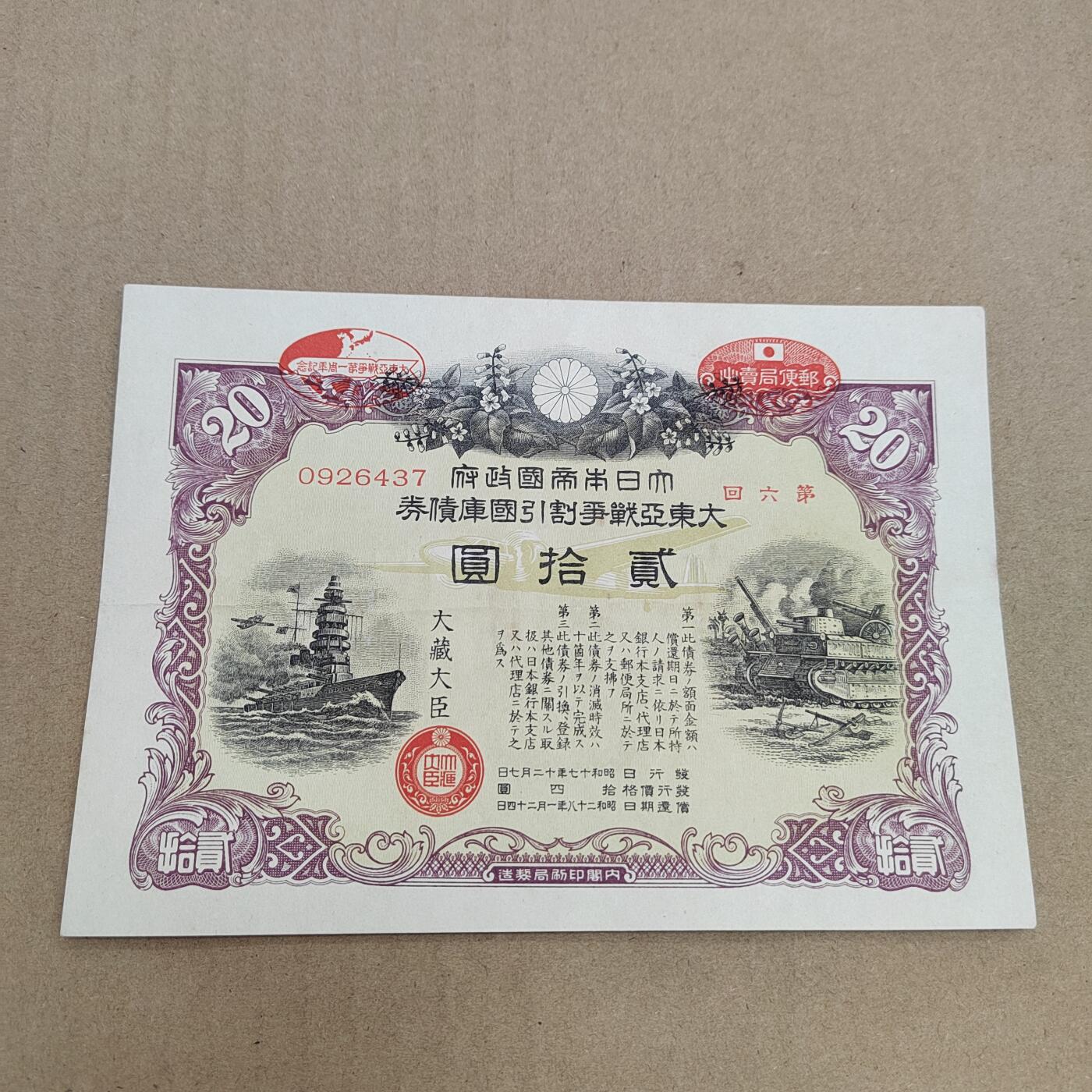 PCAI钱币  22-814钱币邮票纪念章小专场