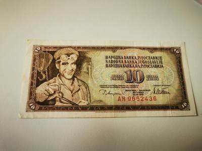 零零发流通品外国纸币拍卖 无佣金 南斯拉夫