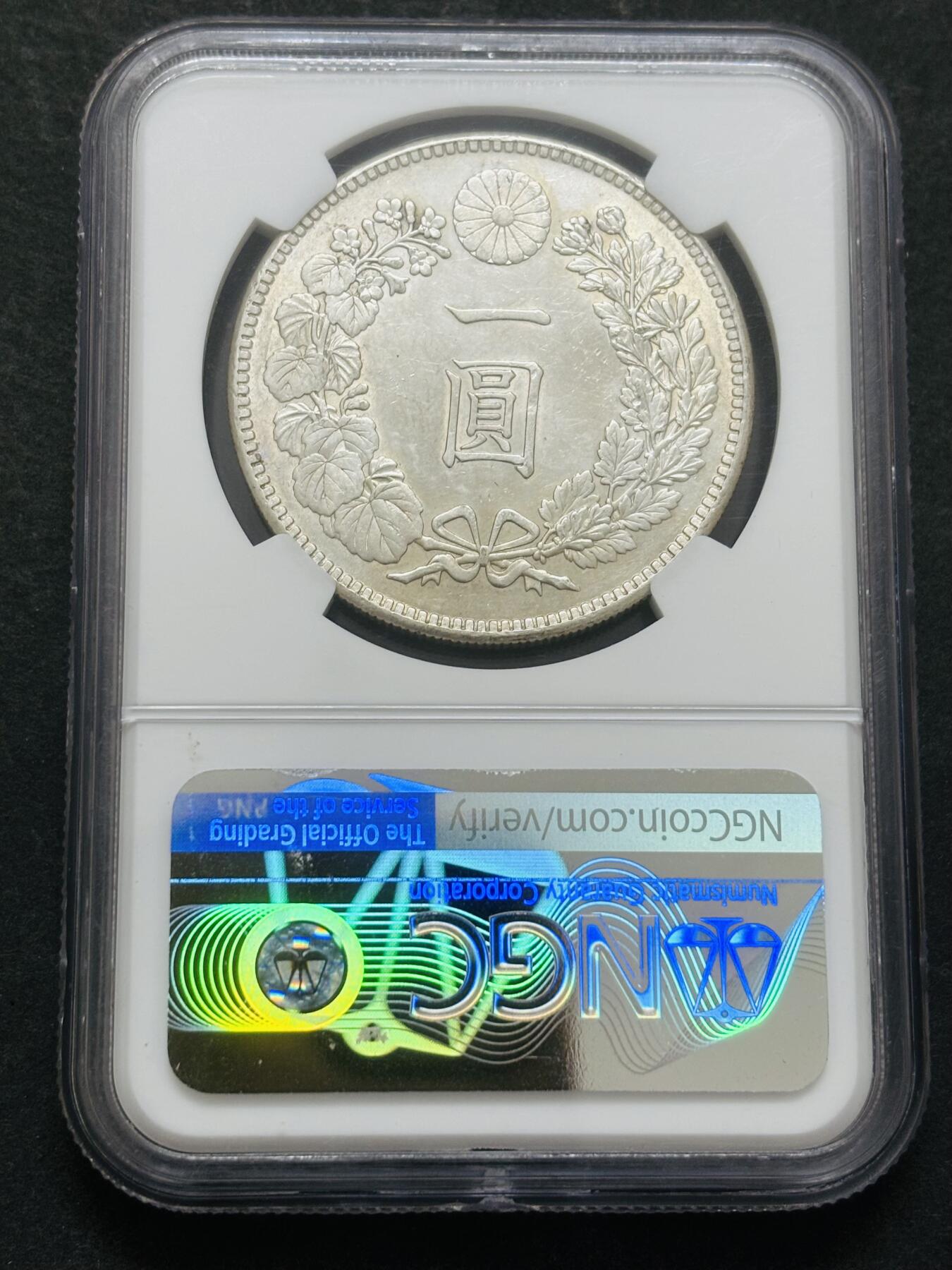 文馨钱币收藏第 303 场，【五一钱币荟，收藏盛宴】长期接代拍业务