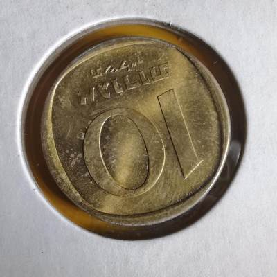 沼泽如烟--第1062场 以色列