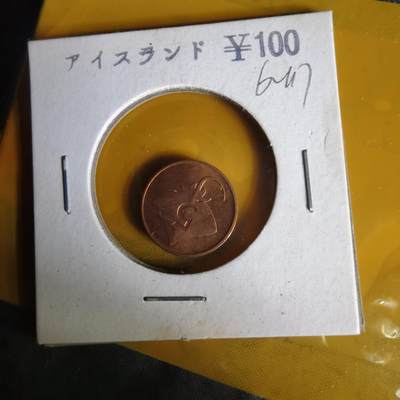 沼泽如烟--第1062场 冰岛1981年5奥拉