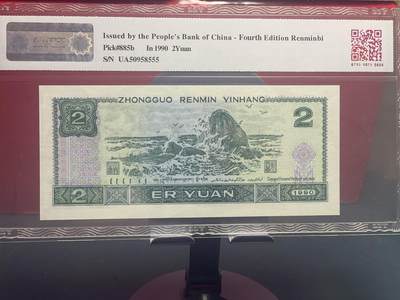 品味人生 902 豹子号一张新浪物以 67