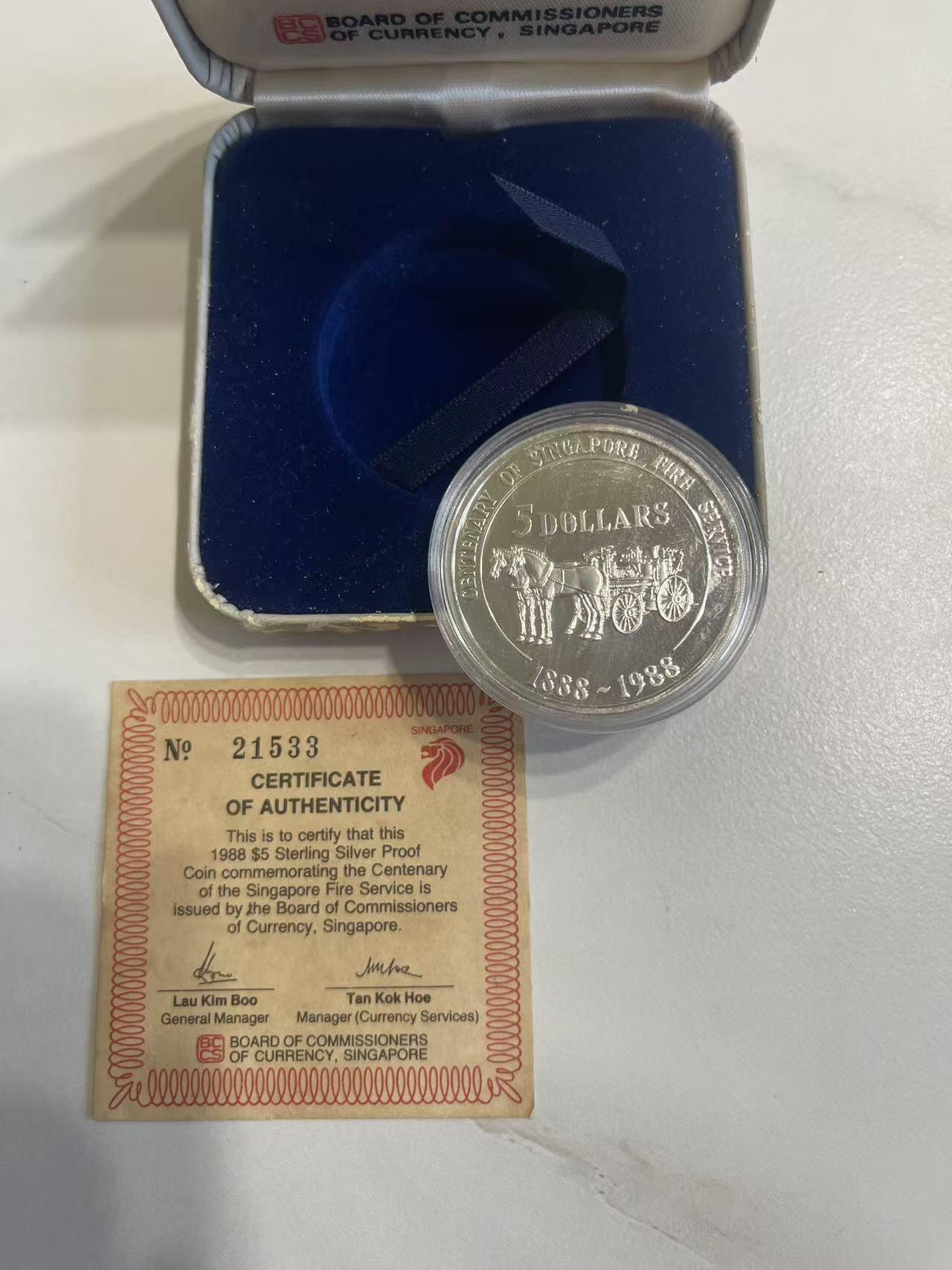 ❤️【币观天下】❤️ 第349期钱币拍卖场- 2026.4.24周五晚上6点半场 长期征集拍品  新加坡1988年马车全银精制币 盒子外皮破损 20克925银币