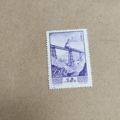 PCAI钱币  23-815   钱币票据邮票小专场 建设