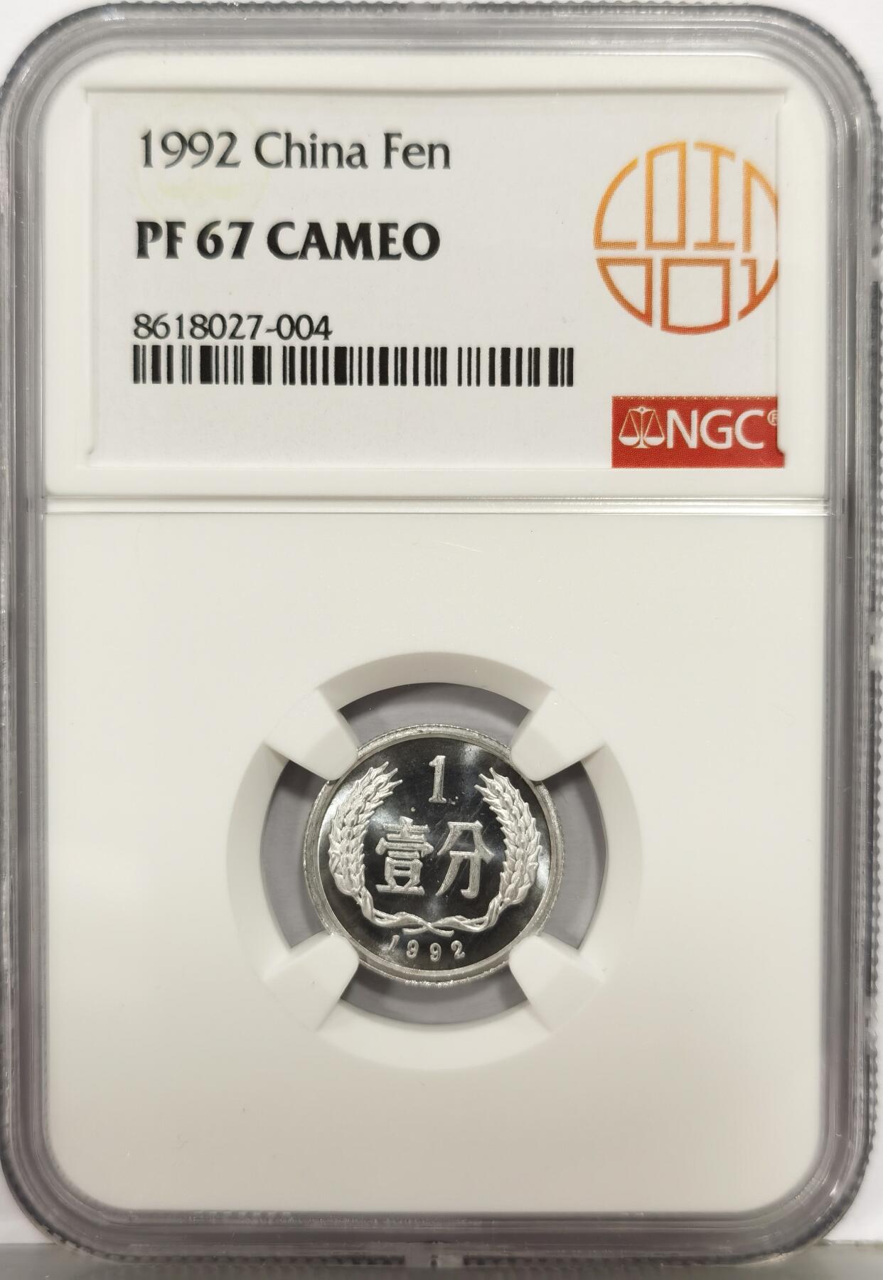 博洋堂“生趣盎然”4月精品专场暨第169期（全场包邮）