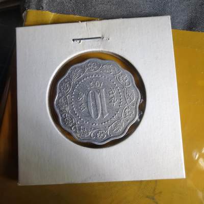 沼泽如烟--第1062场 印度1971年10派沙