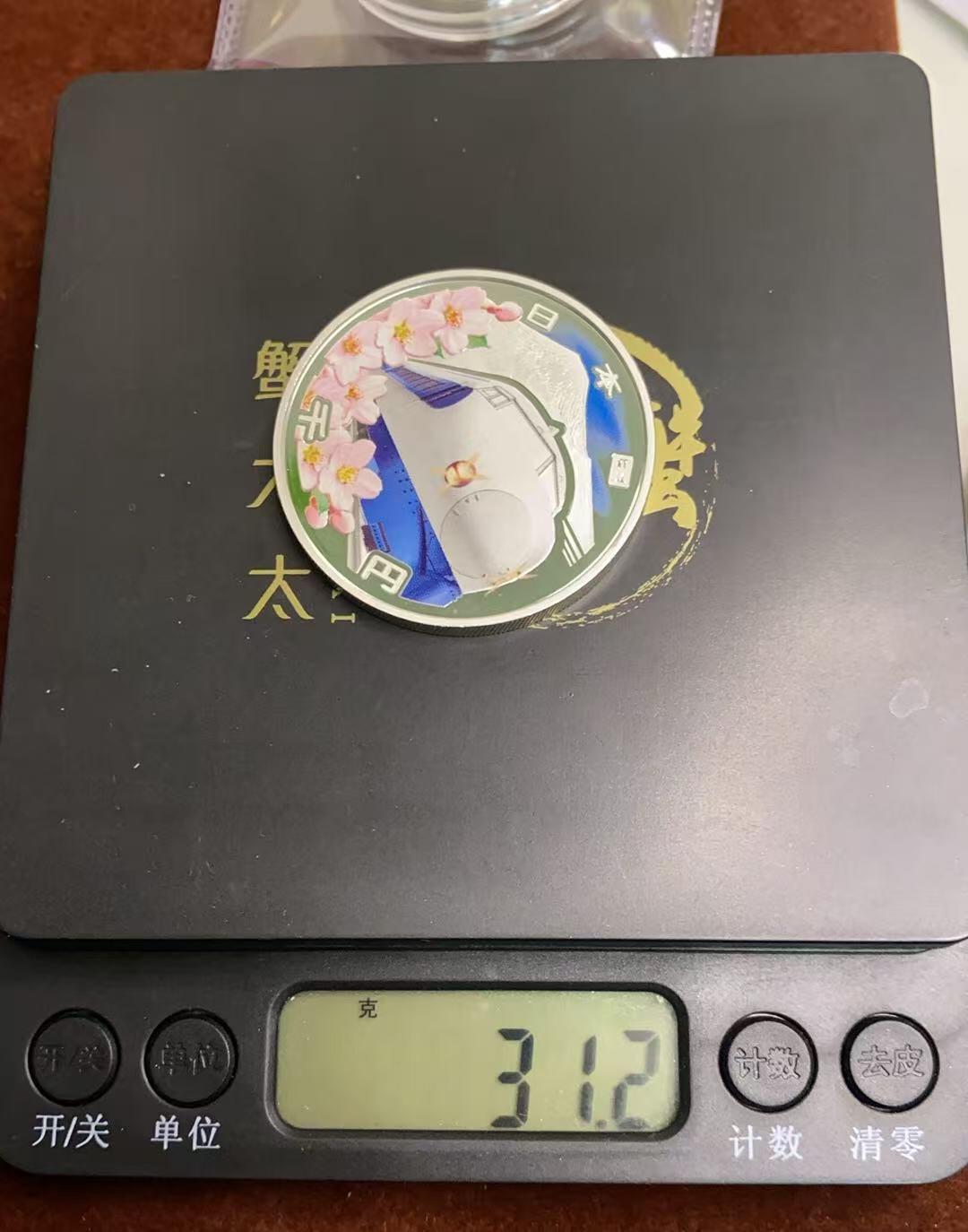 日日生财—方圆世界（全场包邮）第五场