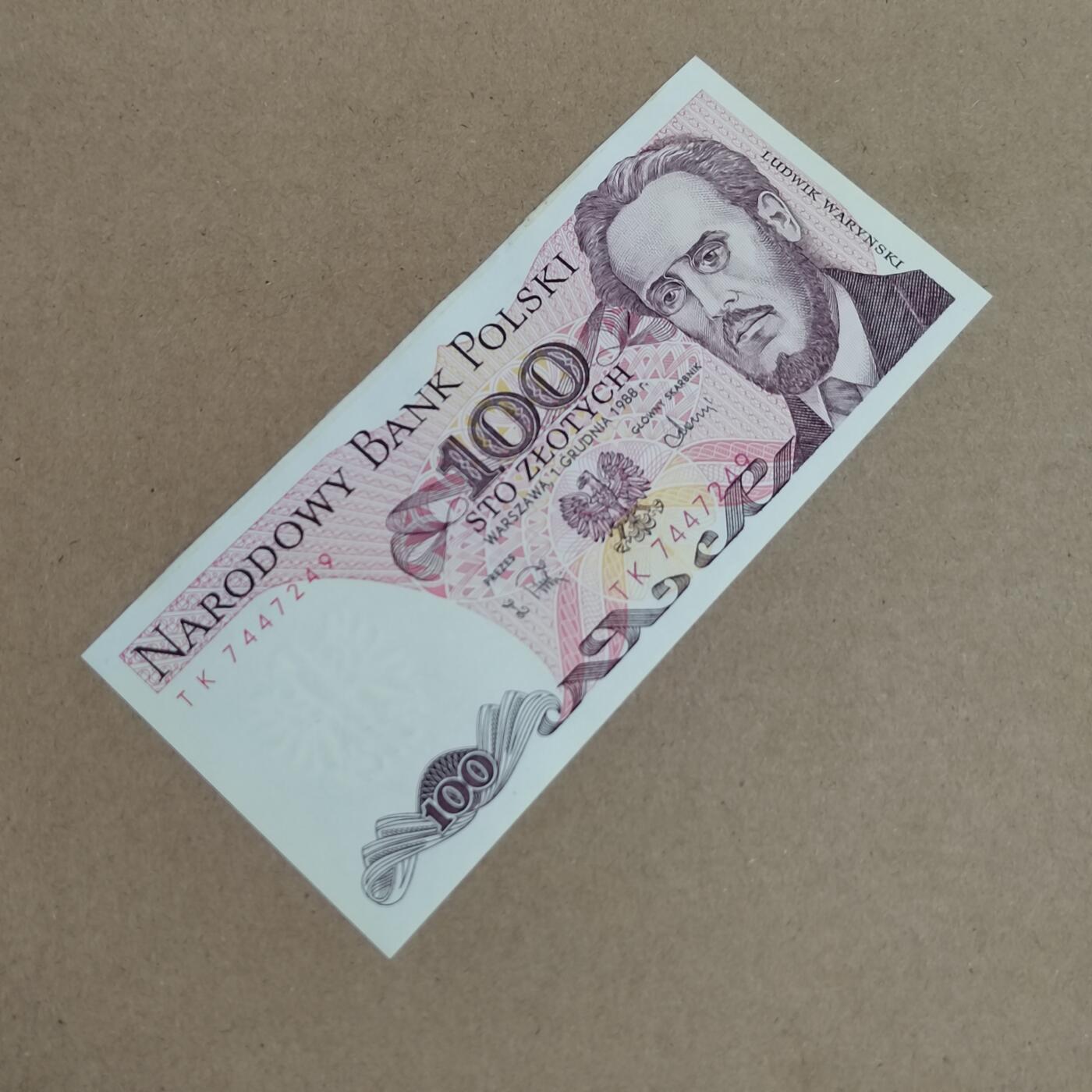 PCAI钱币  24-816  外国纸币与套币小专场