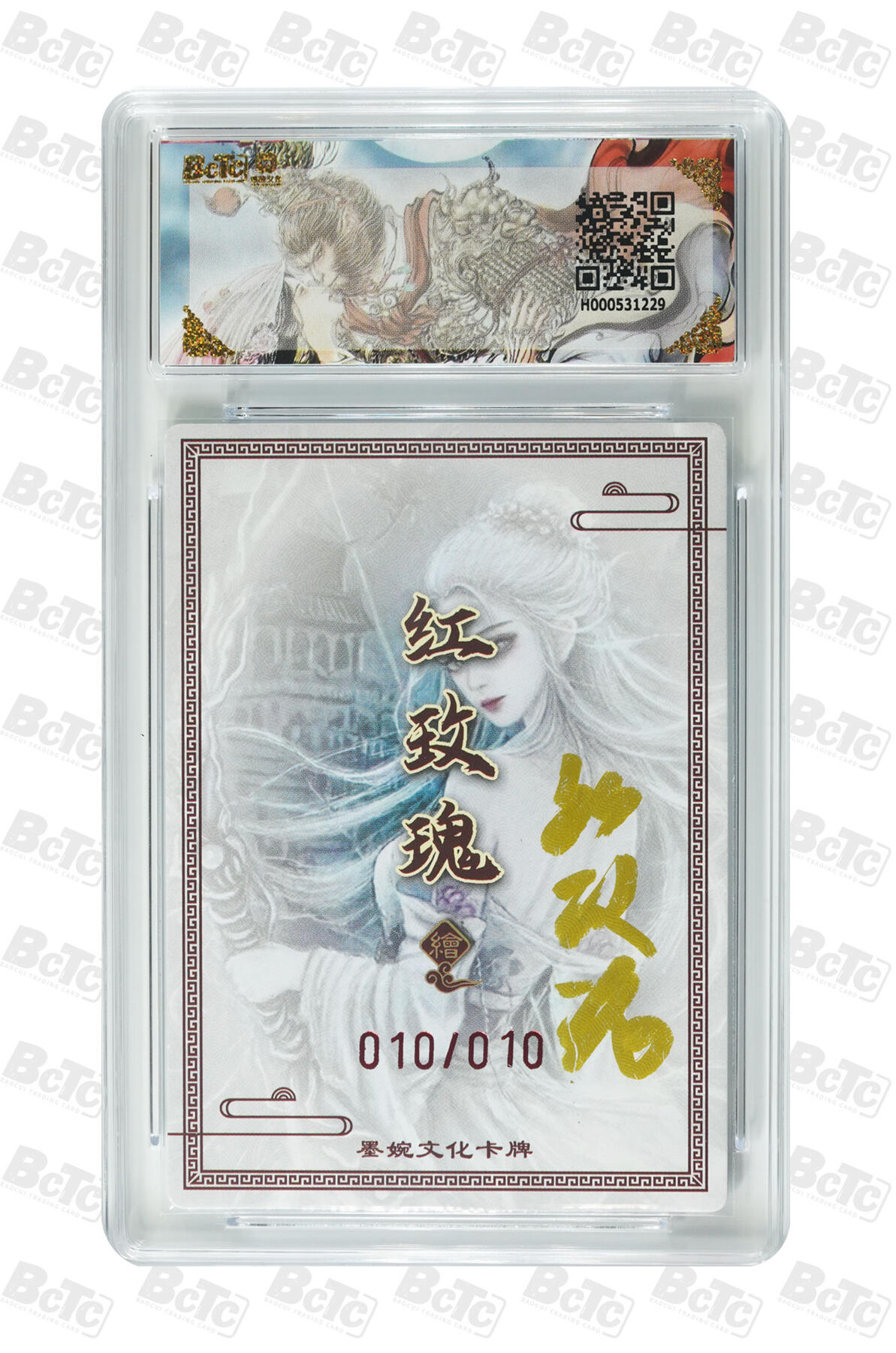 第113期阳大大卡牌拍卖第113期（持续收拍品，周五晚上九点截拍，进群福利早知道） 【亲签】墨婉文化 虞姬系列 红玫瑰 虞姬 亲签限编 010/010