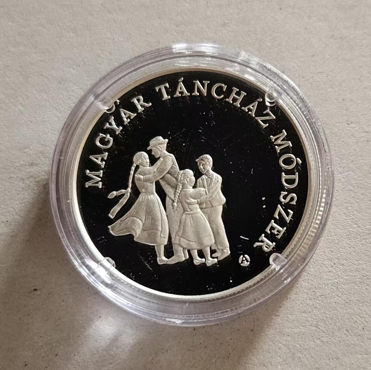 ❤️【币观天下】❤️ 第349期钱币拍卖场- 2026.4.24周五晚上6点半场 长期征集拍品  匈牙利2013年舞蹈精制银币925银12.5克