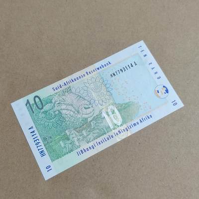 PCAI钱币  24-816  外国纸币与套币小专场 南非