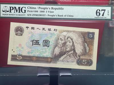 品味人生 805 金网鹤王一张 PMG67