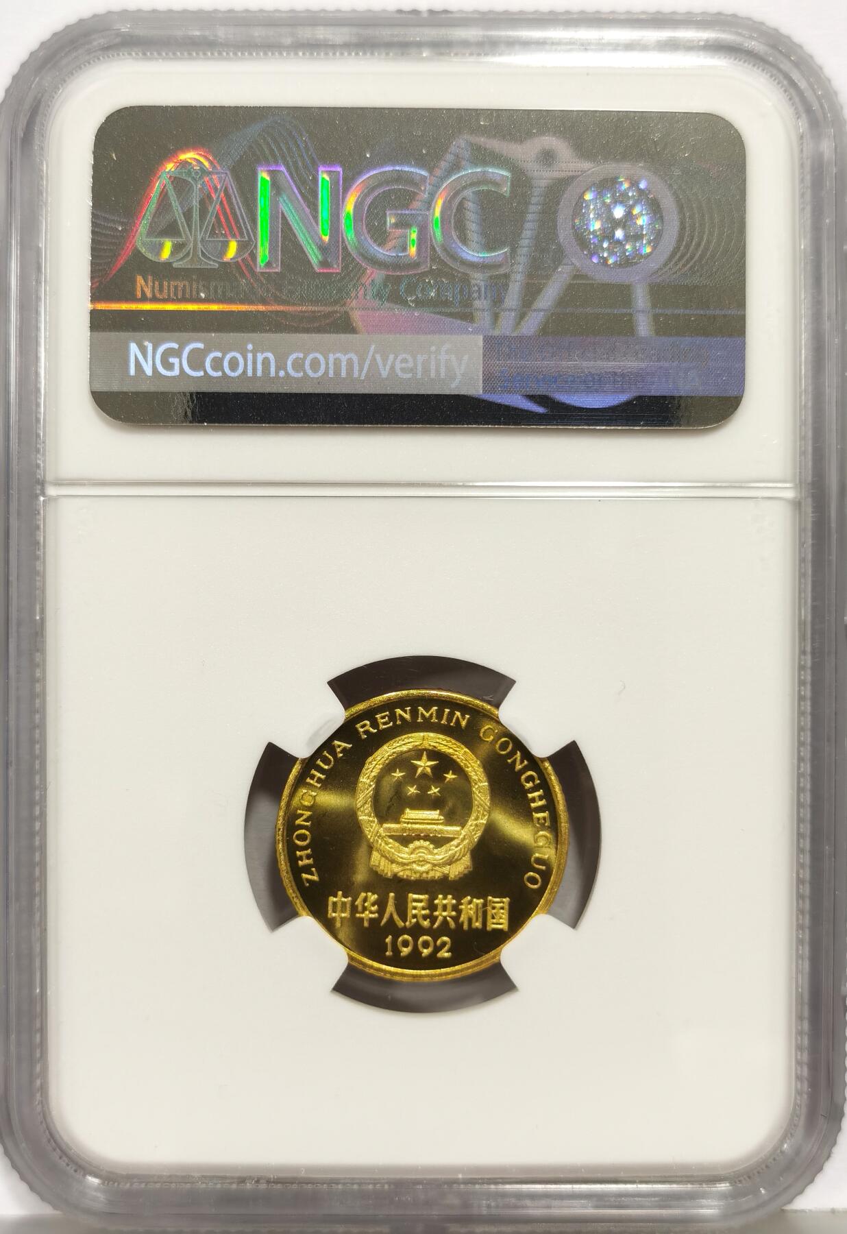 博洋堂“生趣盎然”4月精品专场暨第169期（全场包邮）