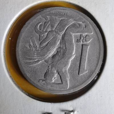 沼泽如烟--第1062场 捷克斯洛伐克1922年1克朗