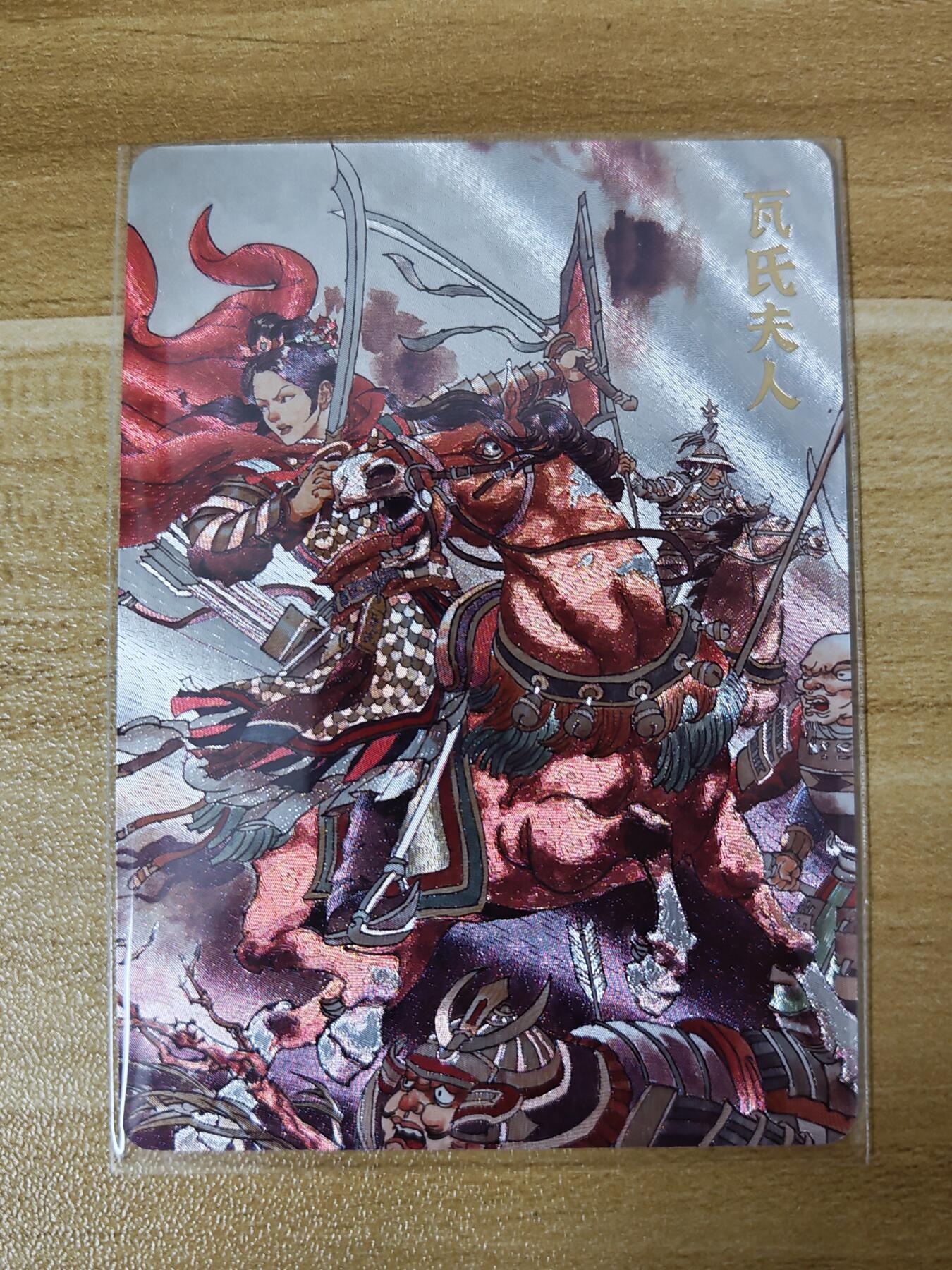 第二场手绘、卡牌、周边专场 零佣长期收拍