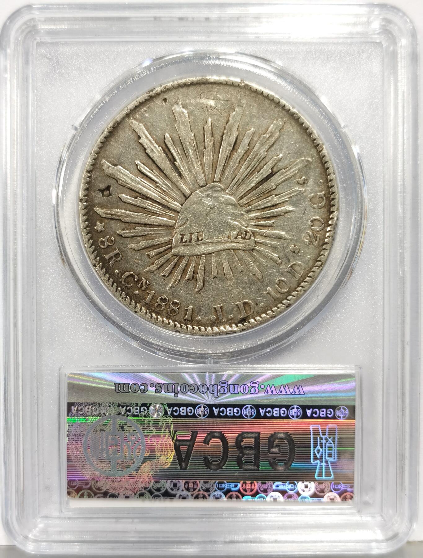 博洋堂“生趣盎然”4月精品专场暨第169期（全场包邮）