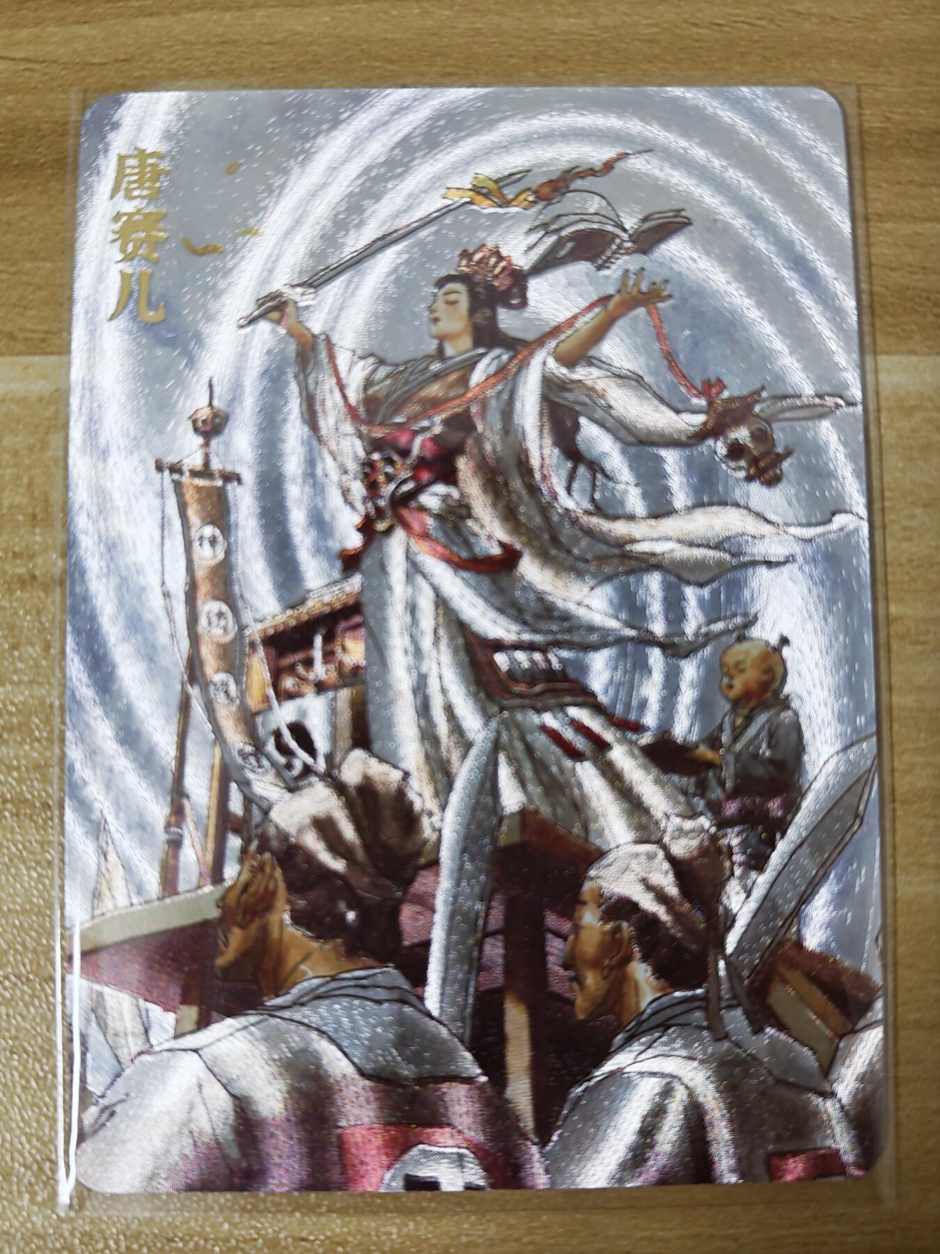 第二场手绘、卡牌、周边专场 零佣长期收拍