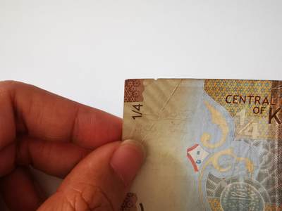 零零发流通品外国纸币拍卖 无佣金 科威特1/4第纳尔有小缺口